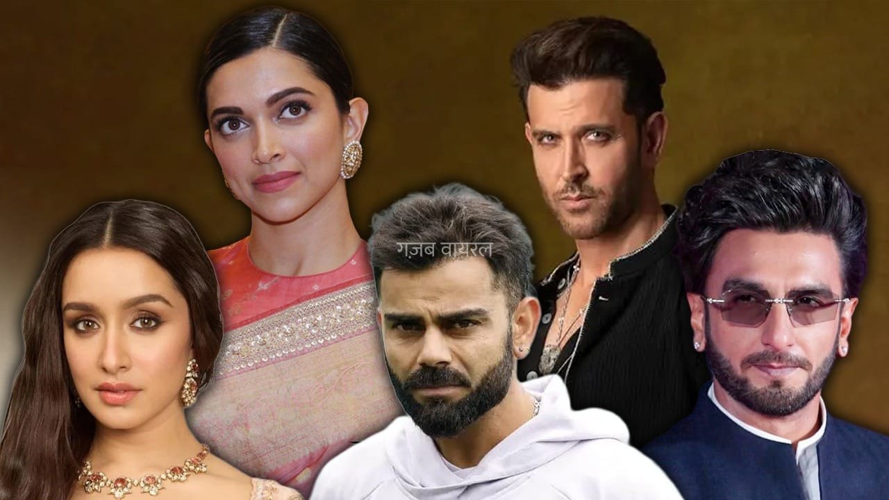 दीपिका, रणबीर से विराट और ऋतिक तक, फिल्मों से अलग ऐसे खड़ा किया करोड़ों का बिजनेस​