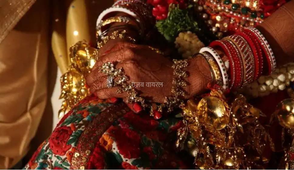 2 का पहाड़ा नहीं सुना पाया दूल्हा, दुल्हन बोली नहीं लूंगी फेरे, फिर हुआ कांड तगड़ा