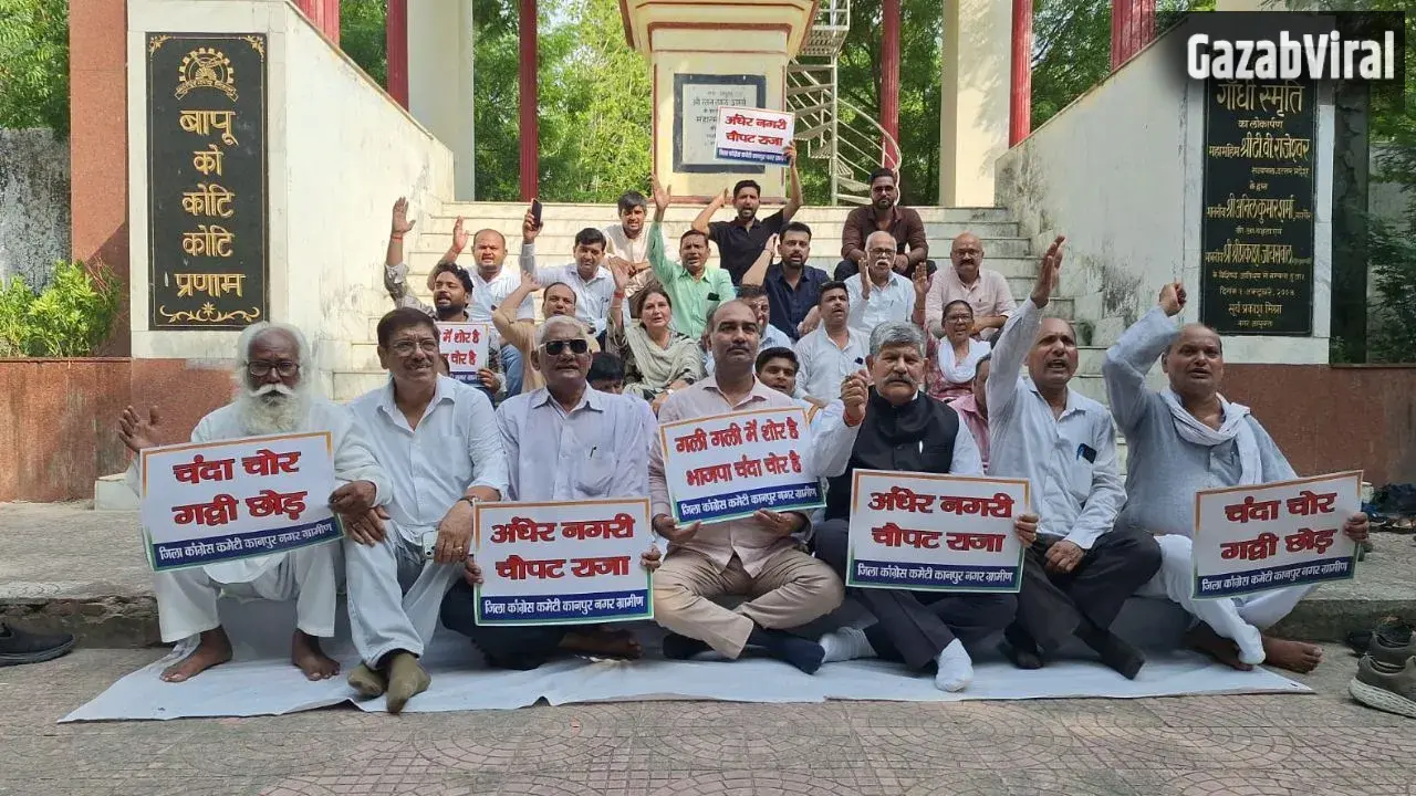 अयोध्या में कांग्रेस नेताओं की गिरफ्तारी के विरोध में कानपुर में सत्याग्रह, गांधी प्रतिमा पर जताया विरोध