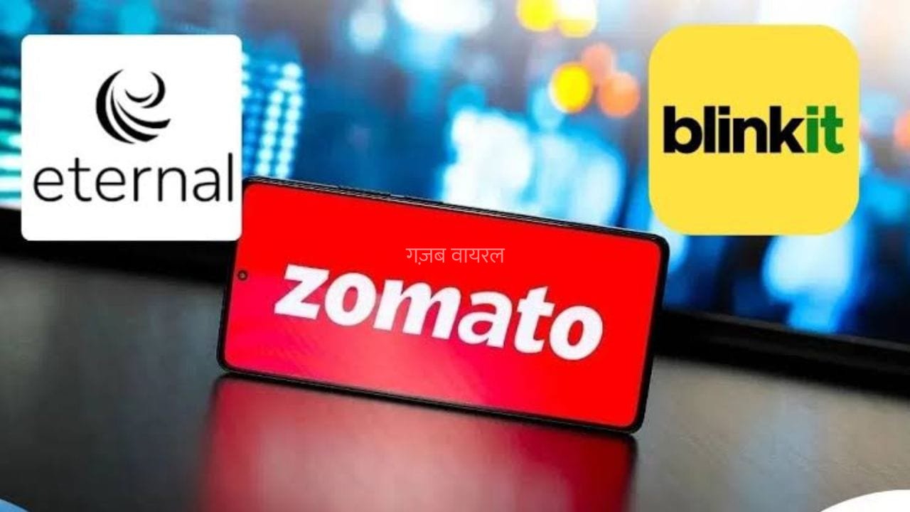 Eternal ने कर दिया बड़ा धमाका! 268% बढ़ा मुनाफा, क्या मार्केट में दौड़ेगा शेयर?​