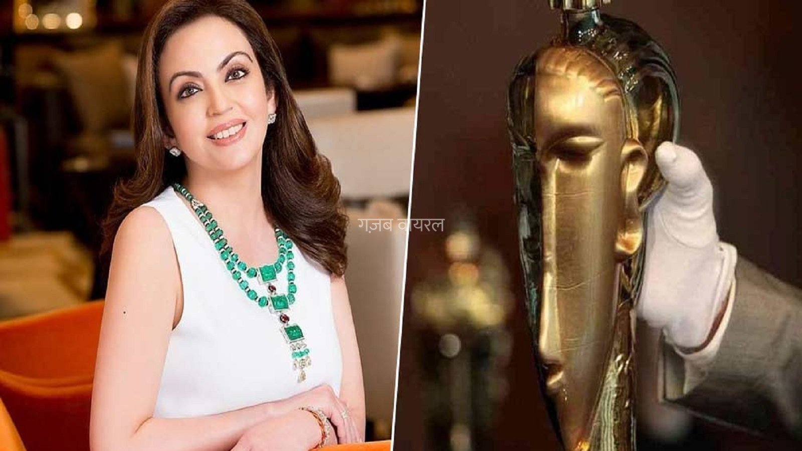 दुनिया का सबसे महंगा पानी पीती हैं Nita Ambani, हज़ारों में है इस पानी के एक घूंट की क़ीमत