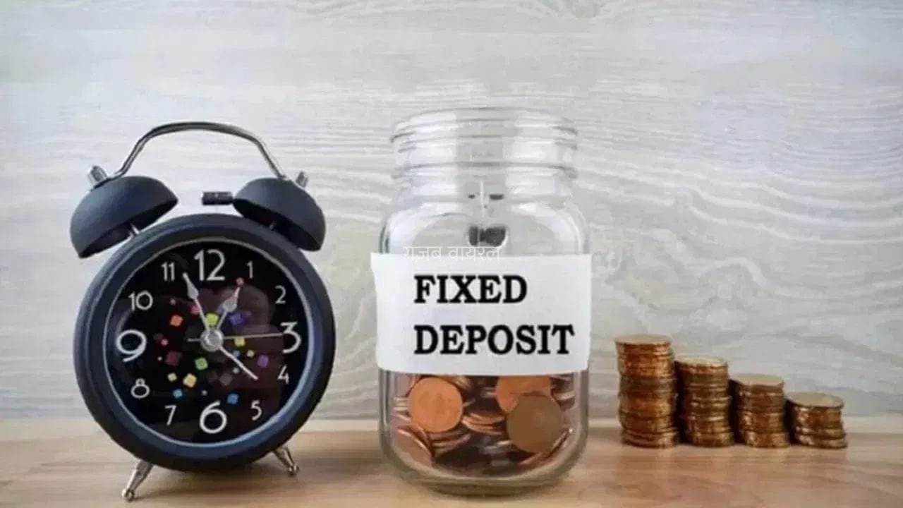 सरकारी या प्राइवेट बैंक? सीनियर सिटीजंस के लिए 5 साल की FD पर कौन दे रहा सबसे ज्यादा ब्याज​