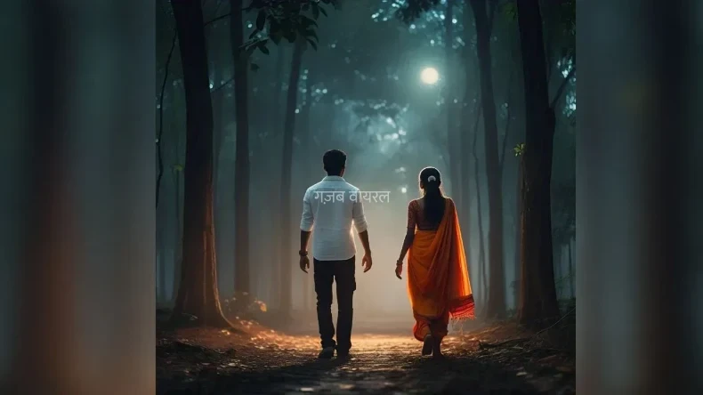 ​​जेल से बाहर आते ही सीधे जंगल बुलाया अपनी गर्लफ्रेंड को फिर जो हुआ उसने इस लव स्टोरी को बना दिया बिल्कुल अलग