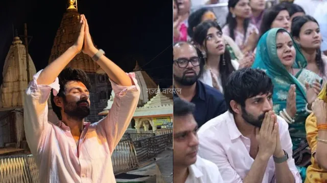 National Award जीतने के बाद माता-पिता संग महाकाल की शरण में पहुंचे Kartik Aaryan, ‘शयन आरती’ में हुए शामिल