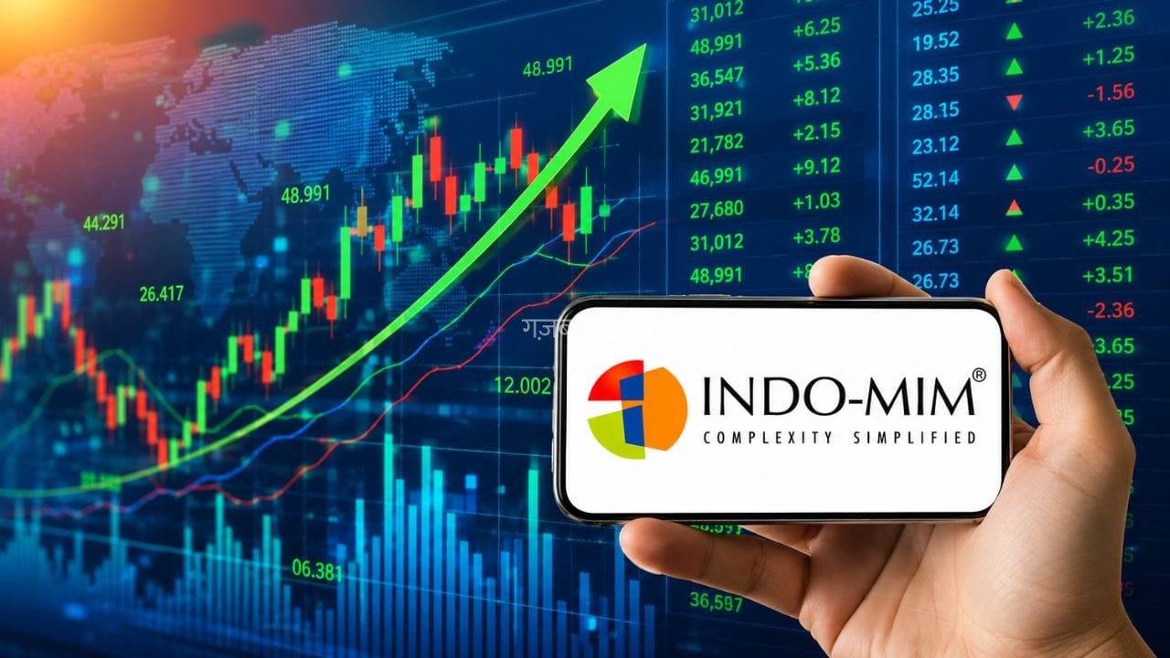 Indo-MIM IPO में पैसा लगाया क्या आपने? अलॉटमेंट से पहले इतनी बढ़ गई कीमत, हो सकती है ताबड़तोड़ कमाई!​