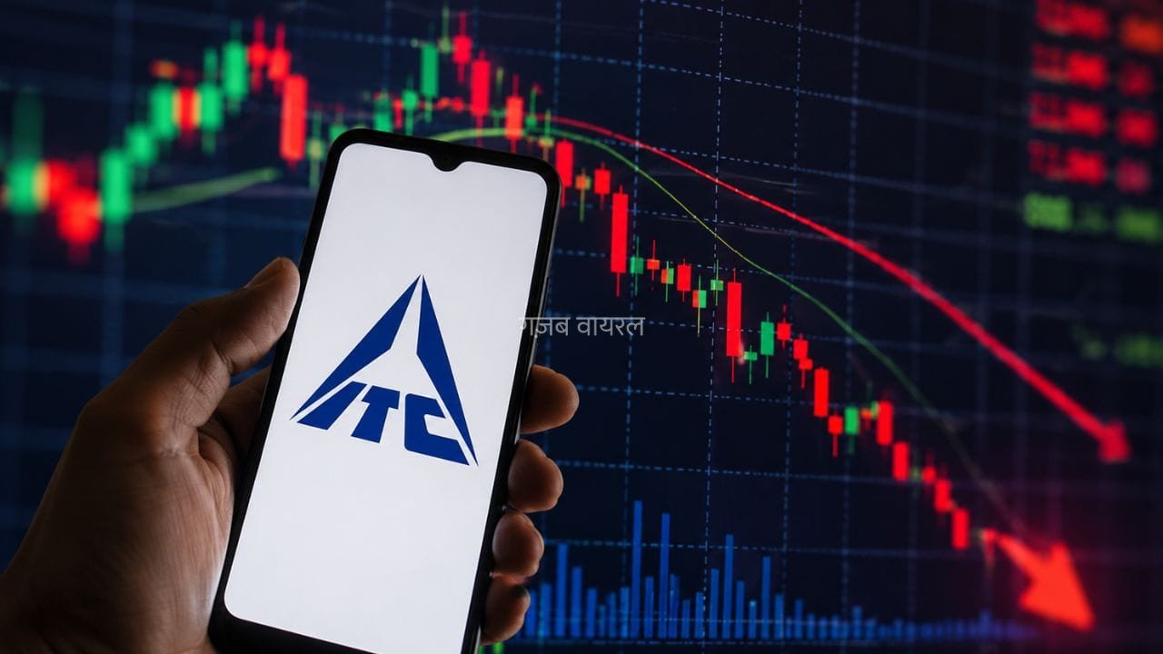 ITC Q1 results: सामान खूब बिका लेकिन घट गया ITC का मुनाफा, आखिर कहां फंसा पेंच?​
