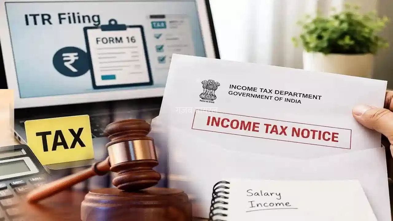 ITR भरने वालों के लिए अलर्ट! ऐसे पहचानें इनकम टैक्स का असली और नकली नोटिस​