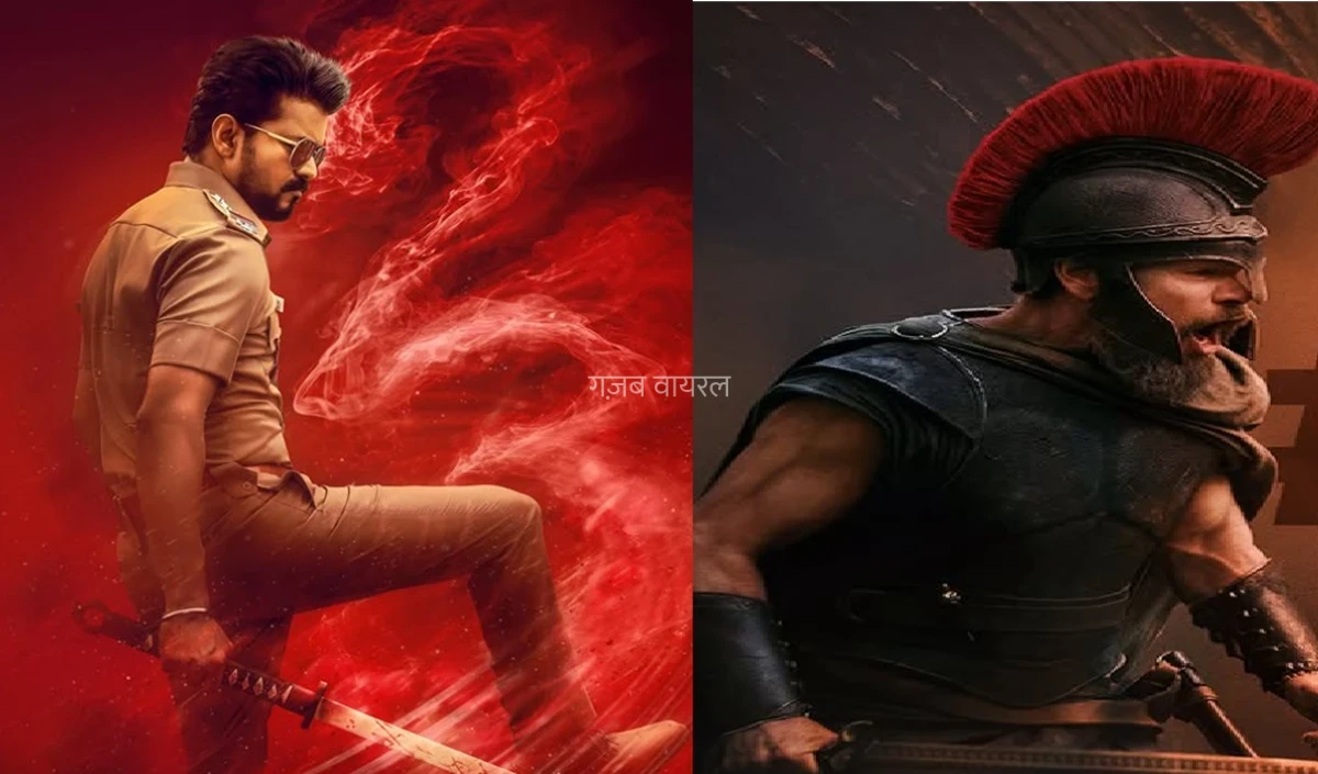 CM Vijay की फिल्म Jan Nayakan ने दूसरे दिन भी मचाया गदर, The Odyssey और Dhamaal 4 का Collection बढ़ा​