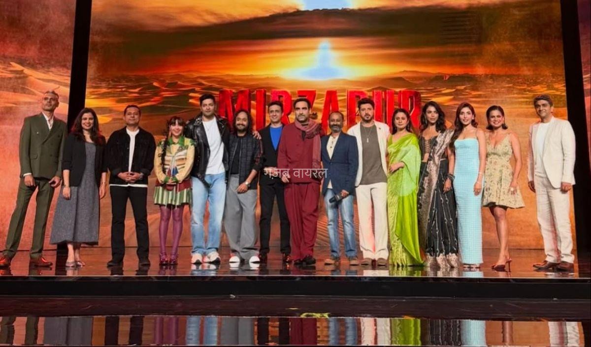 Mirzapur The Movie के ट्रेलर को लेकर आया बड़ा अपडेट, इस दिन होगा रिलीज​