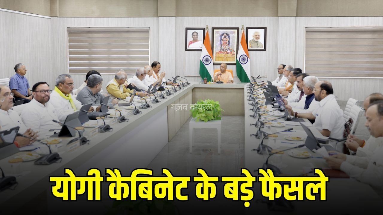 Yogi Cabinet Decisions: कैबिनेट के 18 बड़े फैसले, छात्राओं को स्कूटी, महिलाओं के लिए हॉस्टल, नए एक्सप्रेसवे और इलेक्ट्रिक बसों को मंजूरी​