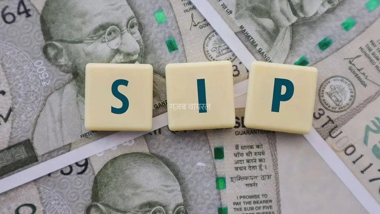 50 हजार की सैलरी में भी बन सकते हैं करोड़पति! समझ लीजिए SIP का ये गणित​