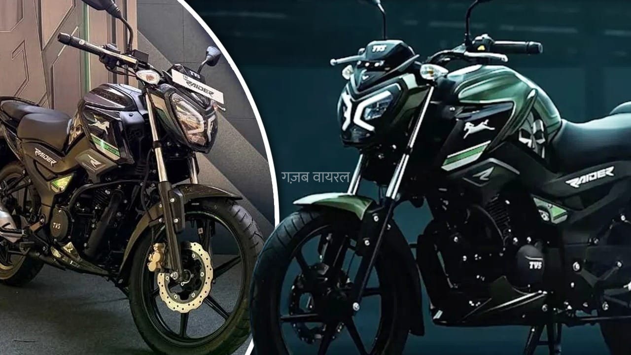 TVS Raider Dr Doom Edition लॉन्च, Marvel फैंस के लिए खास बाइक में मिला नया लुक और दमदार स्टाइल​
