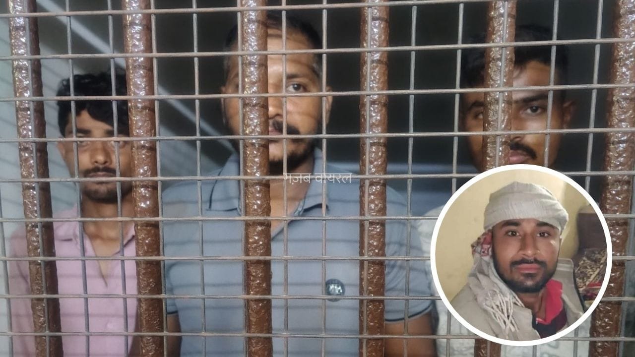 Gorakhpur Crime News: 3 महीने पुराने थप्पड़ का खूनी बदला! दोस्तों ने रची साजिश, प्रेम सागर की बेरहमी से हत्या​