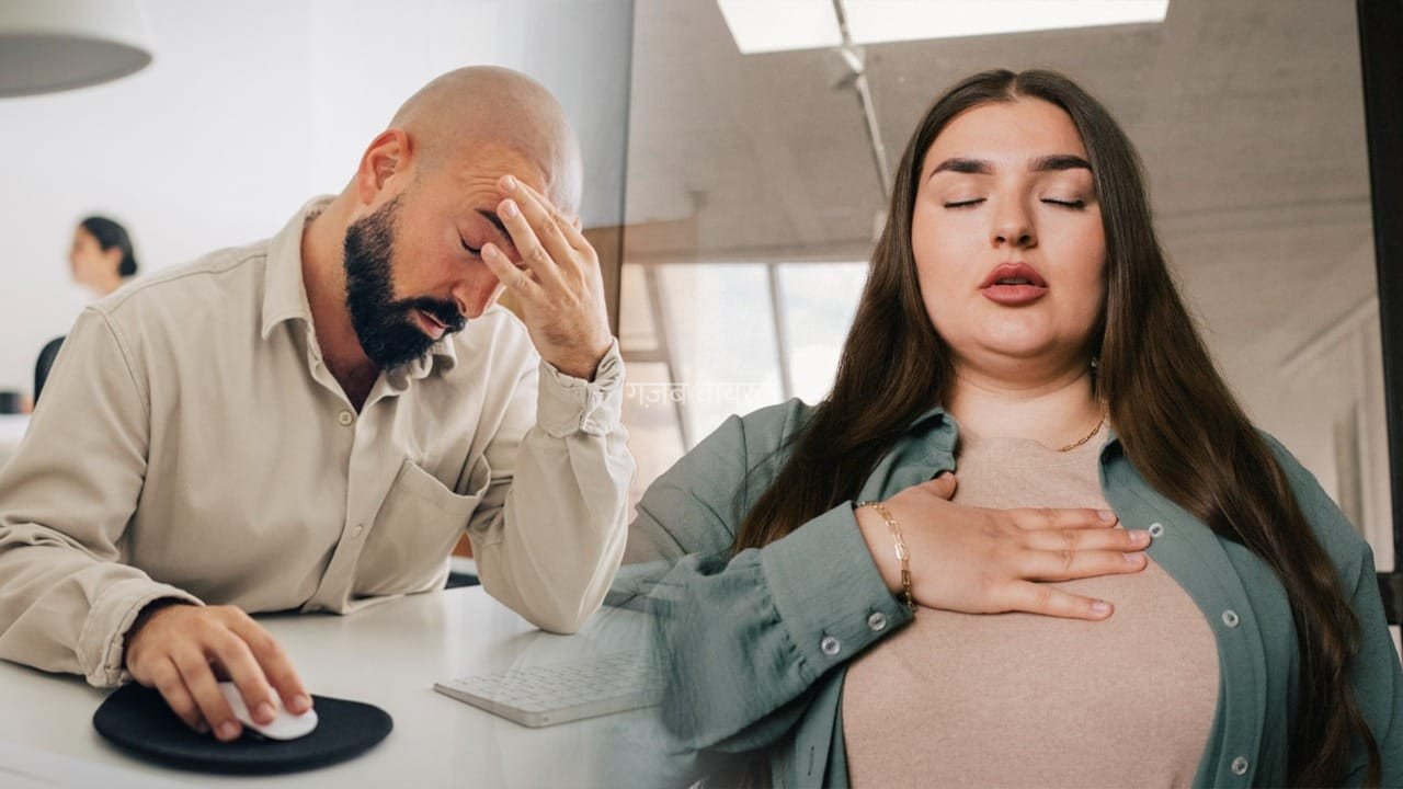 Anxiety Vs Stress: एंग्जायटी को समझ लेते हैं रोज का स्ट्रेस, जानें दोनों में क्या है फर्क​
