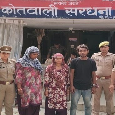 बेटे की चाहत में दूसरा निकाह किया, फिर परिवार के साथ मिलकर दूसरी पत्नी की हत्या; मेरठ पुलिस ने किया बड़ा खुलासा