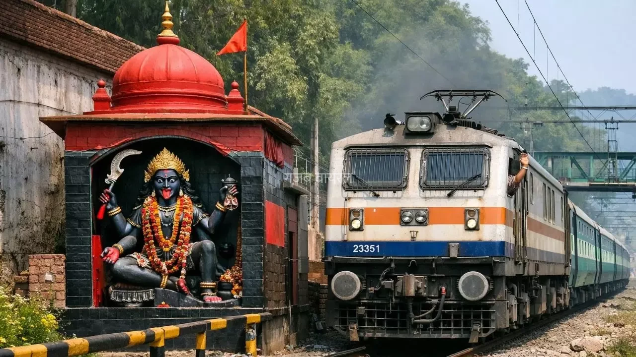 हरिद्वार का काली मंदिर, जिसके पास से हर गुजरने वाली हर ट्रेन को देनी पड़ती है सलामी; देखें इस Viral Video में