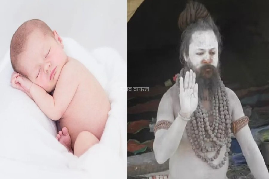 आखिर क्यों नहीं किया जाता छोटे बच्चों और साधु-संतों का अंतिम संस्कार, जानकर होगी हैरानी