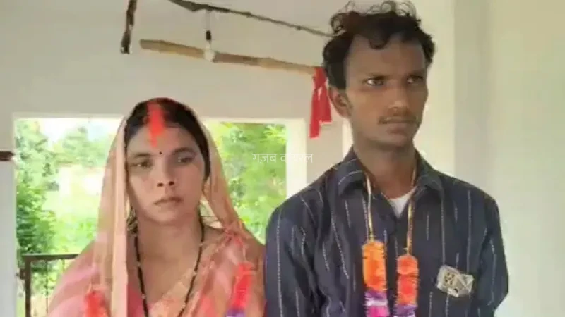 पति ने खुद प्रेमी के साथ कराई पत्नी की शादी, अपने सामने भरवाई मांग, कहा – मुझे ड्रम में नहीं बंद होना
