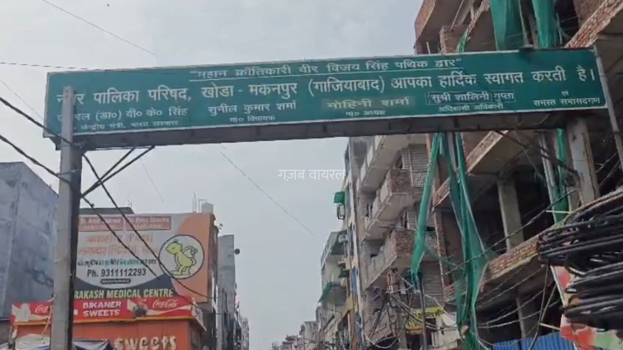गाजियाबाद में पिता बना हैवान! पत्नी और बेटी की हत्या, दूसरी बेटी घायल…आखिर क्यों किया परिवार पर जानलेवा हमला? सामने आई कहानी​​​