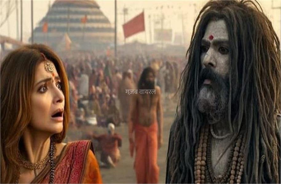 10 साल बाद ‘साधु’ बन आया पति, पहचान नहीं पाई पत्नी, रात में ही कर दिया कांड, दिल्ली से बिहार तक खलबली