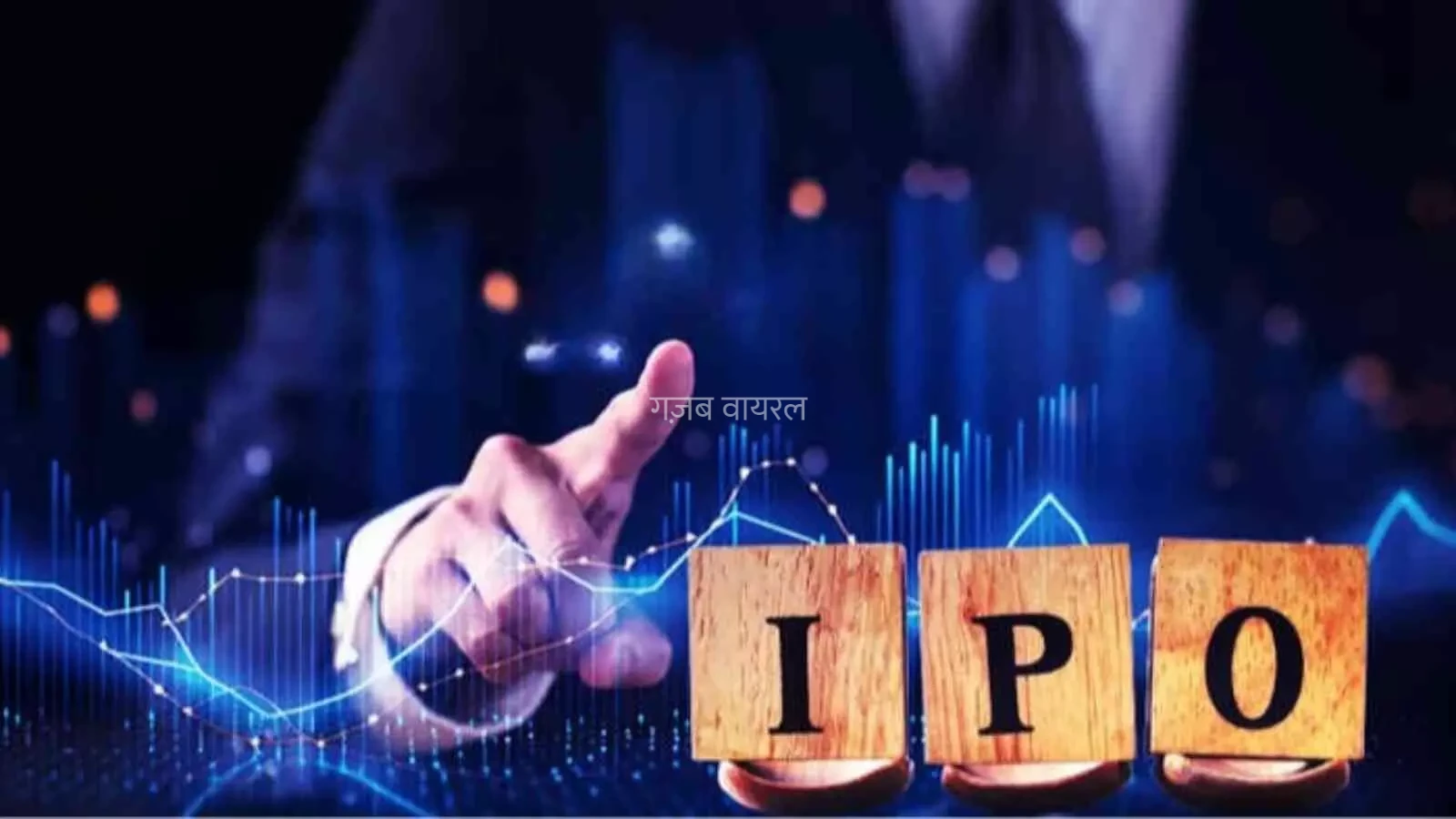 अनिल बागी हॉस्पिटल की शेयर बाजार में दस्तक, कल खुलने जा रहा है ABH हेल्थकेयर का IPO, जानिए प्राइस बैंड और पूरी डिटेल|​