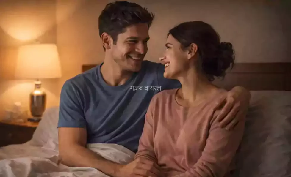 रात का यह एक घंटा बना सकता है पति-पत्नी के रिश्ते को और मजबूत! विशेषज्ञों का दावा: सही समय पर बना रिश्ता बन जाता है प्रेम बढ़ाने का राज