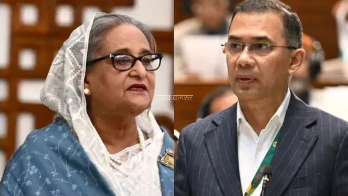 हसीना के प्रत्यर्पण पर अड़ा बांग्लादेश, तारिक रहमान की भारत यात्रा पर संकट​