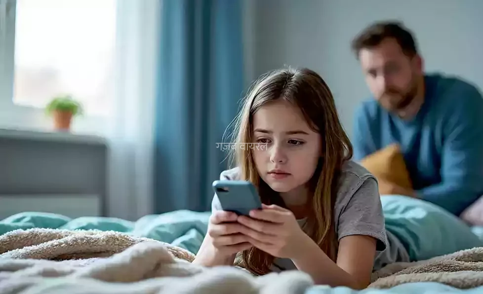 16 साल की लड़की को लग गई गलत लत, रोज रात लिपट जाती थी मोबाइल से, पिता पहुंचा थाने मामला जान पुलिस भी दंग