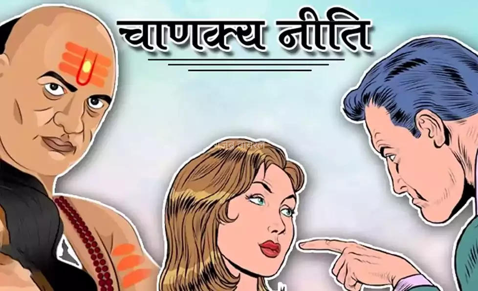 Chanakya Niti बस रात तो सोने से पहले करें ये काम, पत्नी कभी तलाक नहीं मांगेगी