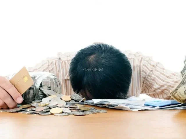 ​​पुरुषों द्वारा किए गए ये काम बना देते हैं भिखारी, घर में नहीं टिकता रुपया-पैसा, पूरी फैमिली ढोती है कर्ज का बोझ