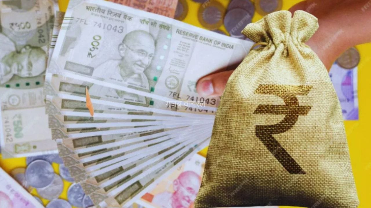 8th Pay Commission: 7वें वेतन आयोग से कितना अलग होगा 8वां पे कमीशन? जानें 5 बड़े बदलाव​
