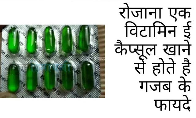 मांस से 12 गुना ताकतवर है ये चमत्कारी कैप्सूल, पुरुषों के लिए किसी संजीवनी से नहीं है कम