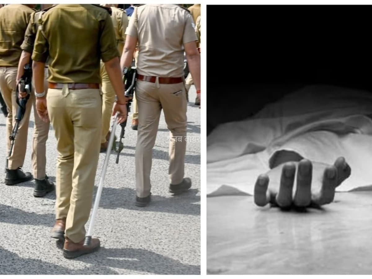 प्रेमी को दिल्ली मिलने बुला रही थी नाबालिग लड़की, चचेरे भाई ने हत्या कर शव ब्रीफकेस में भरकर फेंका