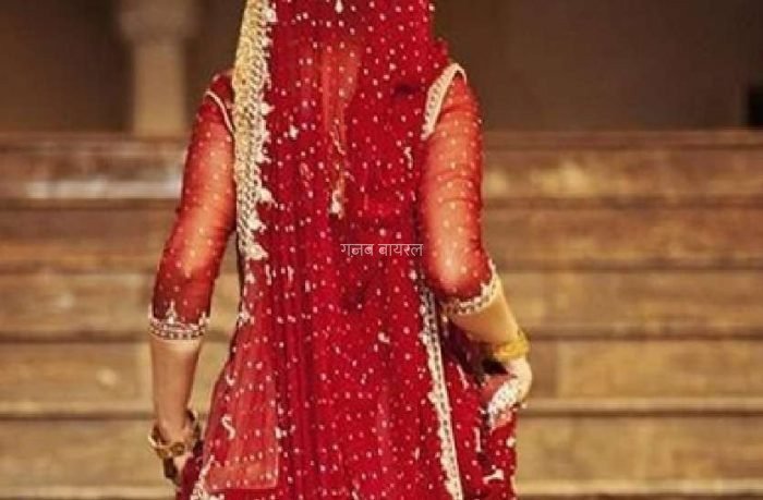 नई नवेली दुल्हन के सिर से अचानक से गिर गई विग, आगे जो हुआ जान कर यकीन नहीं कर पाएंगे