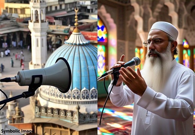Video: अजान देकर माइक बंद करना भूल गए मौलवी! आधी रात को आने लगी अजीब आवाजें, उठ गया पूरा मोहल्ला​​​