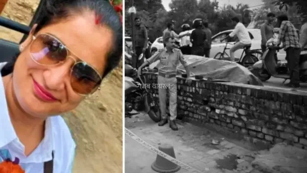 बैंक के बाहर पत्नी को बुलाया, फिर घर पहुंचकर बहन को भी मारी गोली… आखिर क्यों SBI कर्मी ने उठाया खौफनाक कदम?