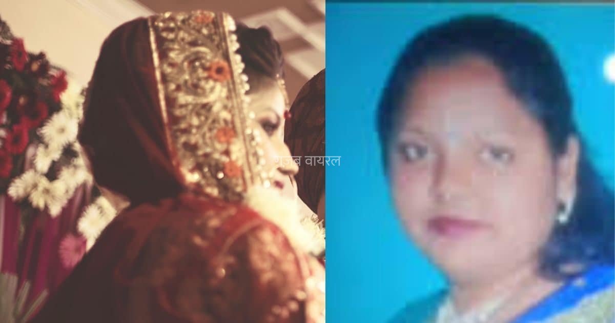 बेटे को हो गया ‘मम्मी’ से प्यार मां थी भागने को तैयार कहा- चलो चलते हैं! फिर रात के अंधेरे में…​​​
