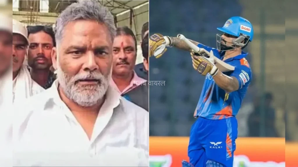 DPL 2026 में पप्पू यादव के बेटे सार्थक रंजन ने मचाया कोहराम, 1 ओवर में ठोके 29 रन, 7 चौके और 8 छक्के की मदद से बनाए 95 रन​