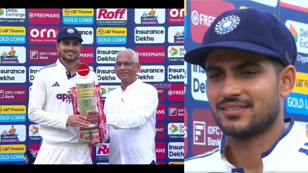 IND vs SL: दूसरा टेस्ट मैच ड्रा होने के बाद भड़के कप्तान शुभमन गिल, अब WTC फाइनल खेलने की सम्भावना पर कही ये बात