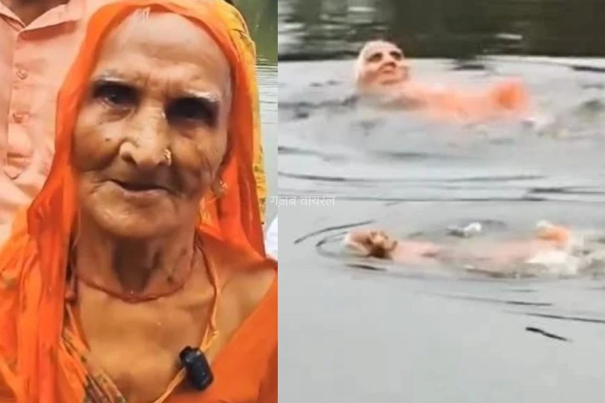 Viral Video:गहरे पानी में पहुंचते ही 105 साल की बूढ़ी अम्मा बनी मछली! देखें कैसे बिजली की स्पीड से उल्टा तैरी?