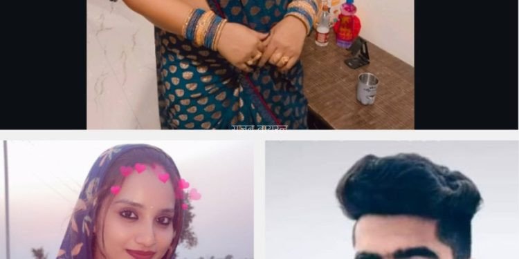 16 साल का स्टूडेंट​​ और 38 साल की ट्यूशन टीचर, रात भर फोन पर होती थी बात, फिर एक दिन अचानक…