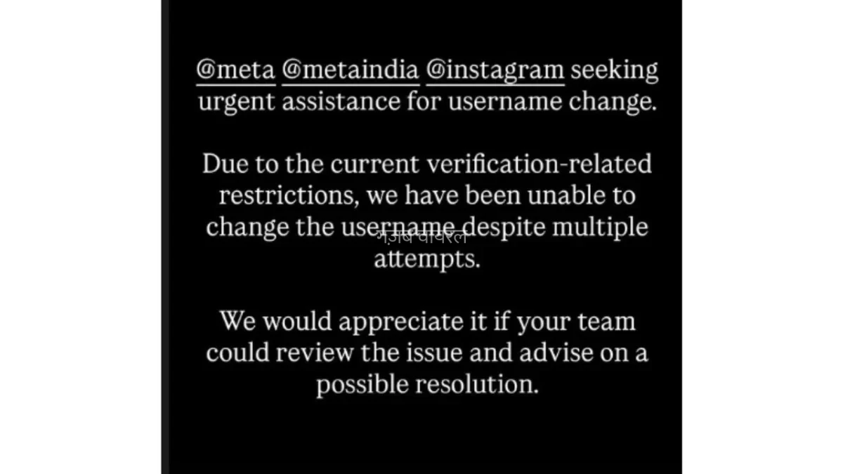 Instagram Username से पति का सरनेम हटाना चाहती हैं Akanksha Chamola, नियमों के कारण फंसा पेंच​