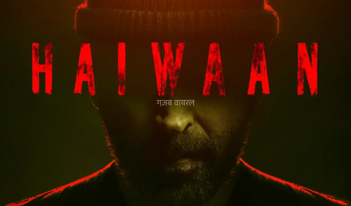 Haiwaan Teaser: अक्षय कुमार और सैफ अली खान की फिल्म हैवान के टीजर बढ़ाई कहानी की दिलचस्पी​