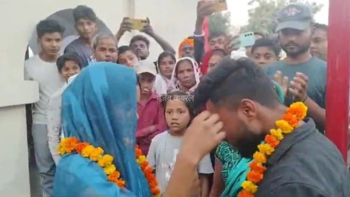 ​​पति बोला- तुम जाओ बच्चों को मैं पाल लूंगा… फिर बॉयफ्रेंड से करा दी पत्नी की शादी पूरा गांव बना गवाह
