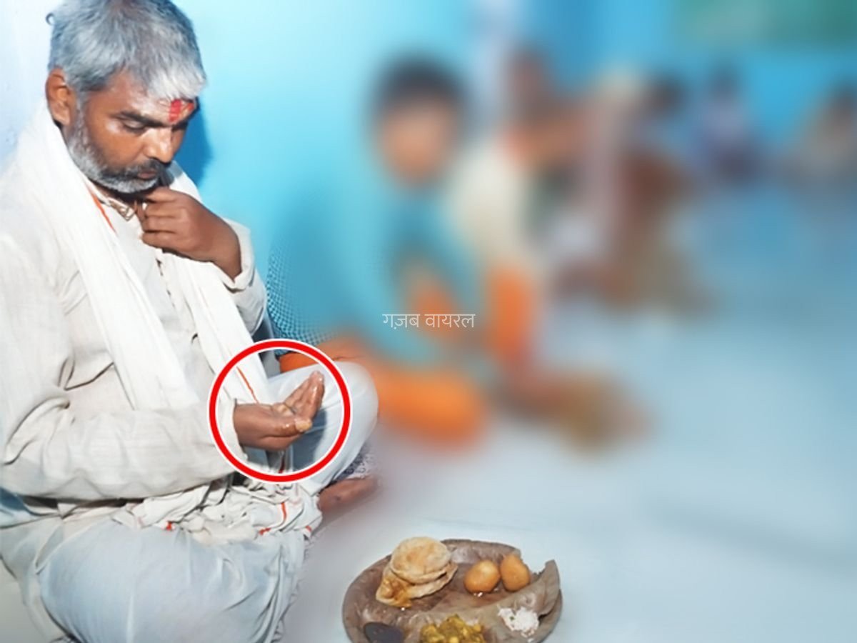खाने से पहले थाली के चारों ओर जल क्यों छिड़कते हैं? जाने इसका धार्मिक और वैज्ञानिक कारण