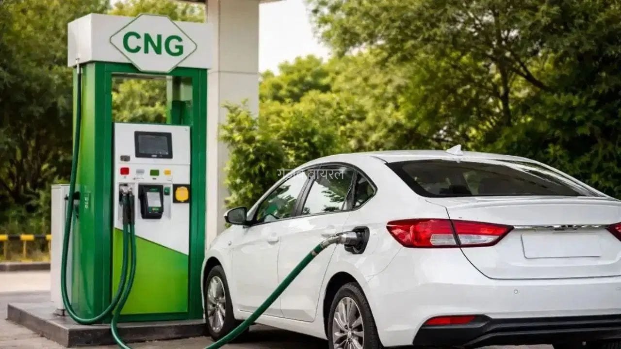 अमेरिका-ईरान जंग के बाद 5वीं बार महंगी हुई CNG, 6 महीने में इतने बढ़ गए दाम​