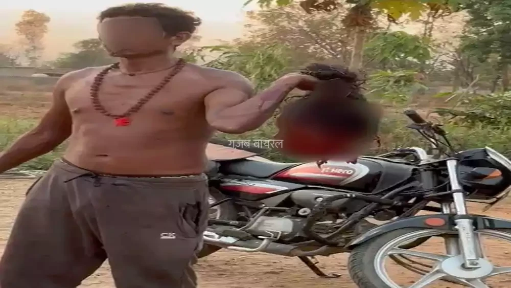सिरफिरे पति ने पत्नी का सिर धड़ से किया अलग, फिर सिर लेकर गाँव में घूमता रहा आरोपी, मंजर देख काँप गया लोगों का कलेजा