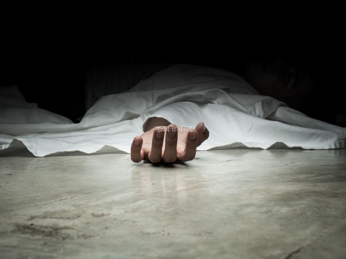 महिला ने की पति की हत्या, टुकड़े-टुकड़े कर के बैग में भरा शव, फिर भागने की कोशिश में जो हुआ