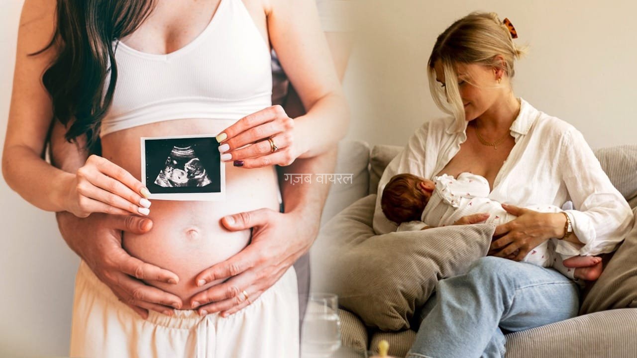 क्या IVF के बाद ब्रेस्टफीडिंग से महिला को परेशानी होती है? जानें साइंस क्या कहती है​