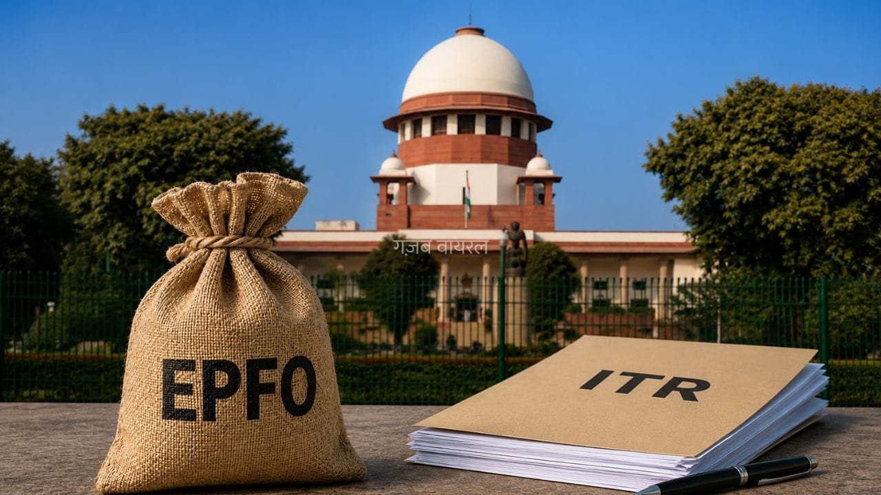 EPFO और ITR डेटा के गलत इस्तेमाल पर SC सख्त, केंद्र को दिए ये निर्देश​